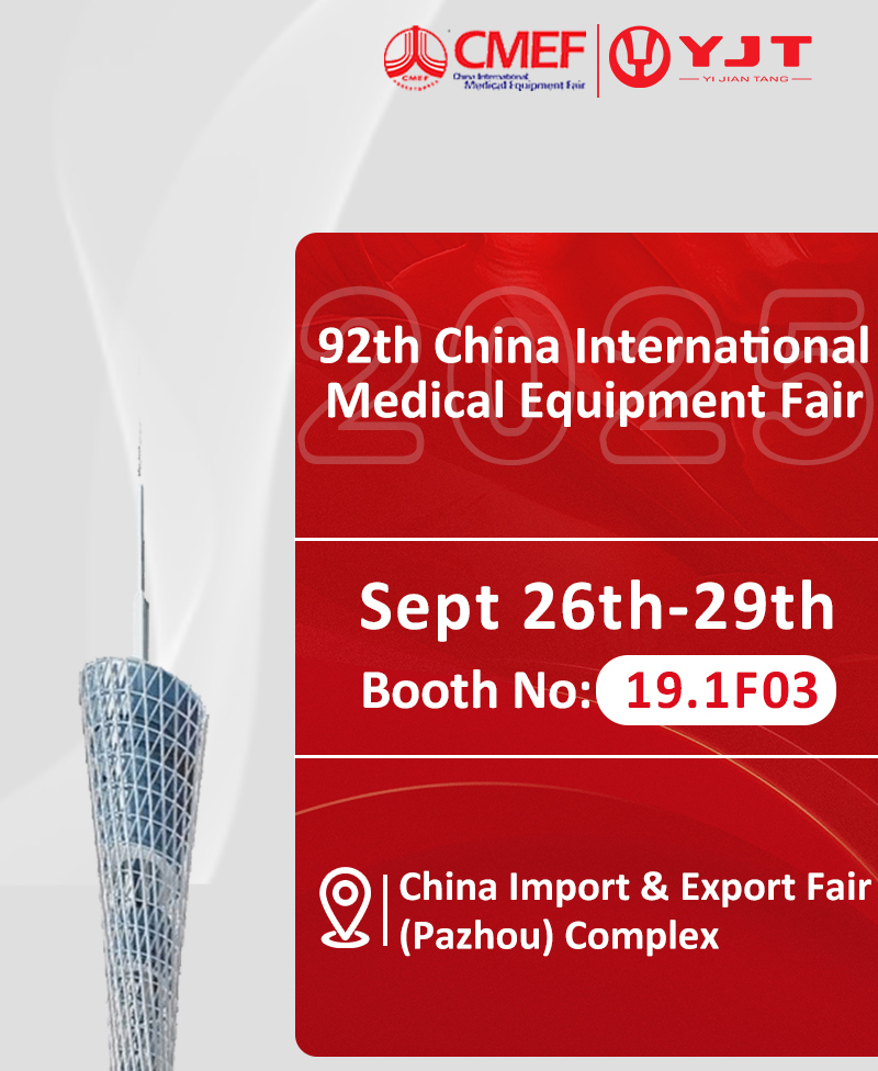 广州展会 - 副本.jpg